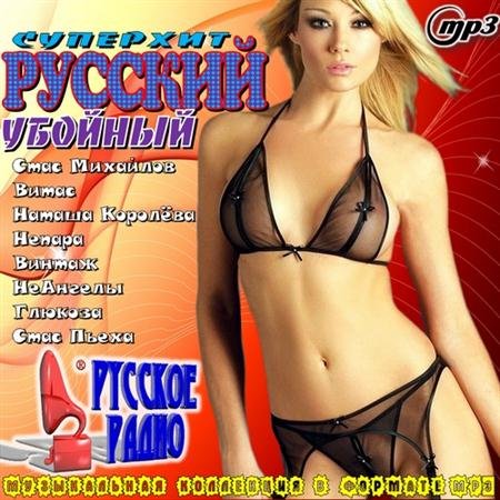 VA - ������� ������� (2011)