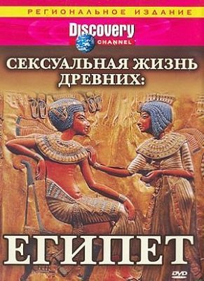  Discovery: ����������� ����� �������: ������ (2003) DVDRip 