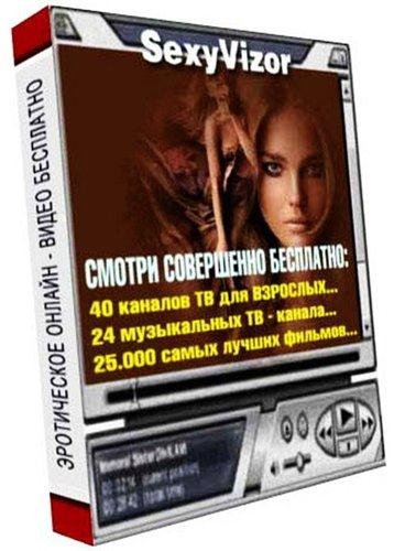 SexyVizor 5.21 RUS Portable