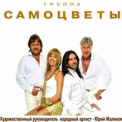 ��� "���������" - ����������� (1973-1986) MP3
