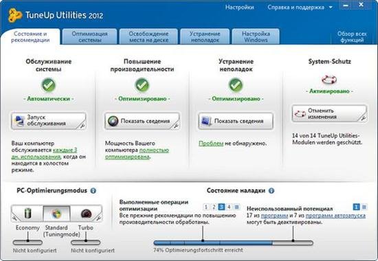 TuneUp Utilities 2012 12.0.2040 RePack by KpoJIuK_Labs