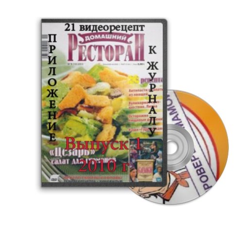 21 �����������. ���������� � ������� ��������� ���������. ������ 1 (2010) DVDRip