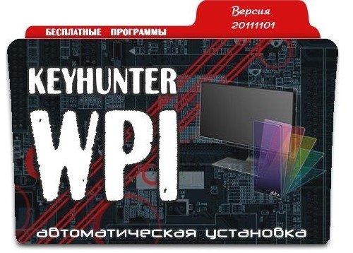 Keyhunter WPI v20111105 (2011/Rus)