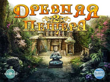 ������� ������ 2 (PC/2011/�������)