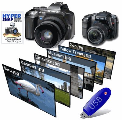 HyperSnap 7.08.00 Portable RUS