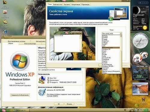 Windows XP Pro SP3 DeX Edition 12.7.1 (Multi/Rus)