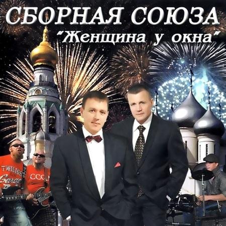 ������� ����� - ������� � ���� (2011)
