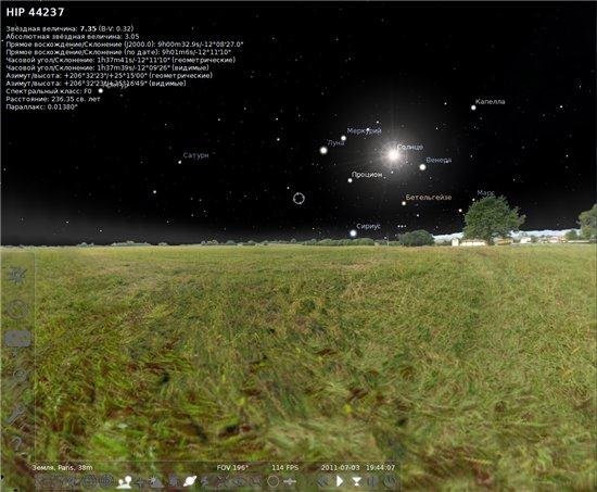 Stellarium 0.11.1 ML/RUS + Portable