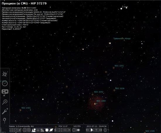 Stellarium 0.11.1 ML/RUS + Portable