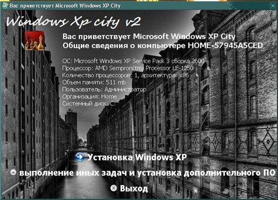 Windows XP Professional SP 3 City v2 ()