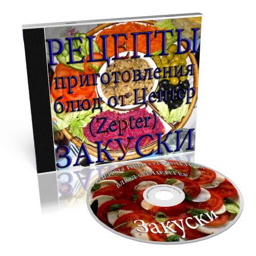 ������� ������������� ���� �� ������ (Zepter). ������� (2011) DVDRip