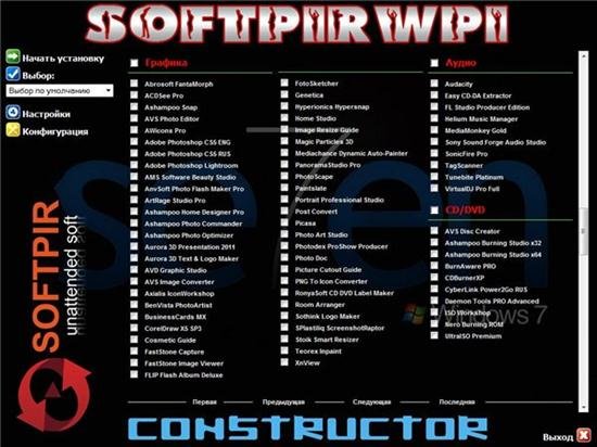 SOFTPIR WPIConstructor v.11.11 (x32/x64/ML/RUS/XP/Vista/7)