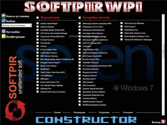 SOFTPIR WPIConstructor v.11.11 (x32/x64/ML/RUS/XP/Vista/7)