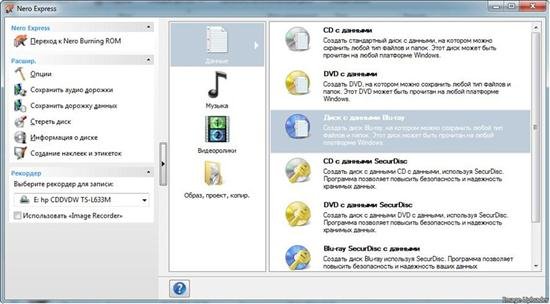 Nero Lite 11.0.15800 Portable By Koma [32bit+64bit/�������]