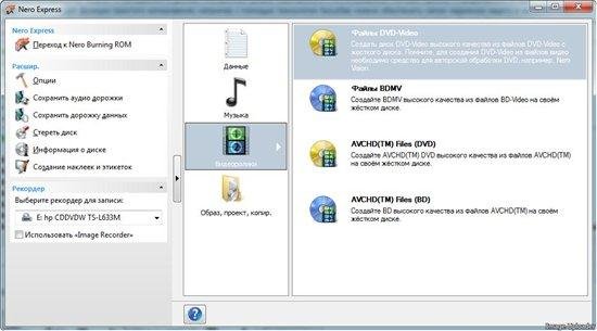 Nero Lite 11.0.15800 Portable By Koma [32bit+64bit/�������]