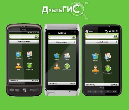 �������� v2.2.2 beta WM2003 - WM6 ������� ������
