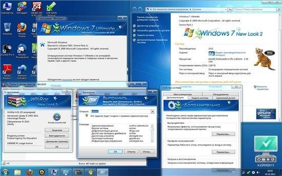 Microsoft Windows 7 Ultimate Ru x86 SP1 WPI Boot OVG 06.11.2011 (RUS)