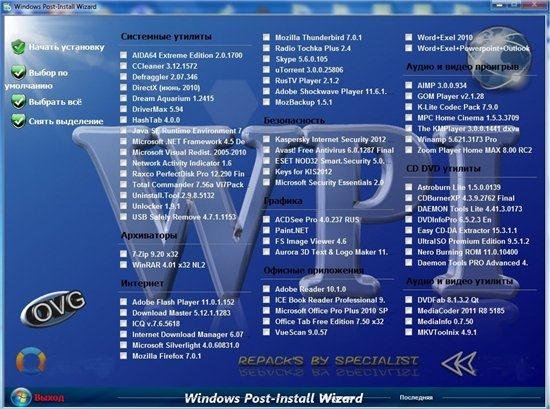 Microsoft Windows 7 Ultimate Ru x86 SP1 WPI Boot OVG 06.11.2011 (RUS)