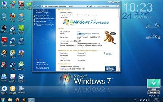 Microsoft Windows 7 Ultimate Ru x86 SP1 WPI Boot OVG 06.11.2011 (RUS)