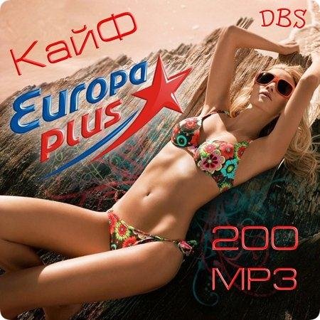 DBS: ���� Europa Plus 200 MP3 (2011)