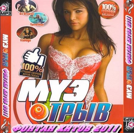 ��� ����� ������ ����� (2011)