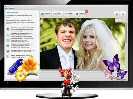 Face Off Max 3.3.6.6 Portable RUS