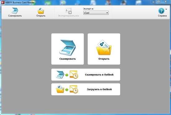 ABBYY FineReader 11.0.102.536 CE Lite Registered & Unattended