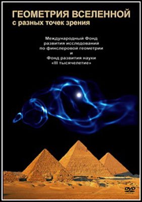  ��������� ������������ ��������� (2007) DVDRip 