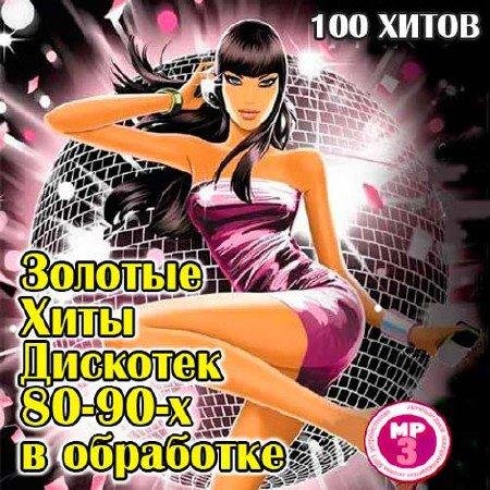 ������� ���� �������� 80-90-� � ��������� (2011)