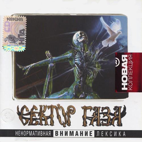 ������ ���� - ������ ����� (����� ���������) (2010/2CD/lossless)