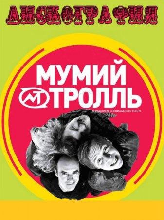 ����� ������ - ����������� (1996-2010)