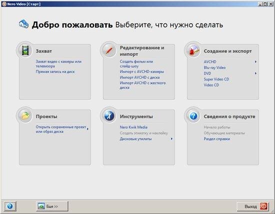 Nero Video v.11.0.10300 (x32+x64/Multi/�������) - ����� ���������