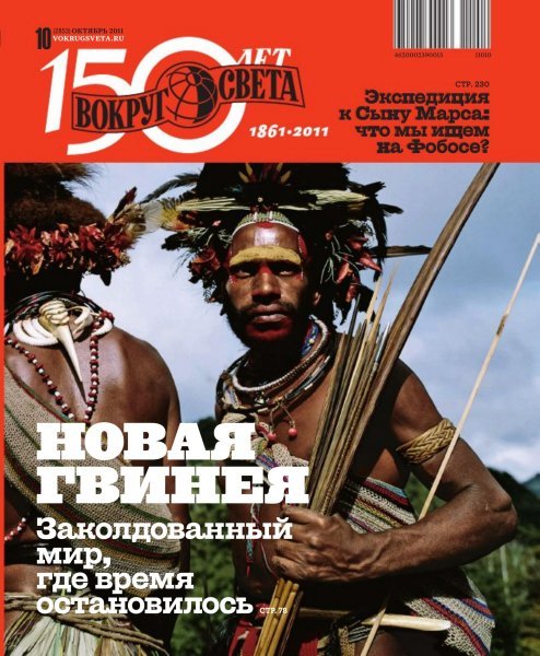 ������ ����� �10 (������� 2011)