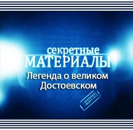 ��������� ��������� 5. ������� � ������� ����������� (2011) SATRip