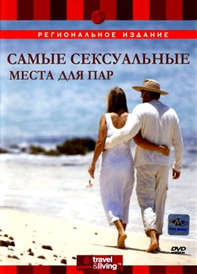  Discovery: ����� ����������� ����� ��� ��� (2001) DVDRip 
