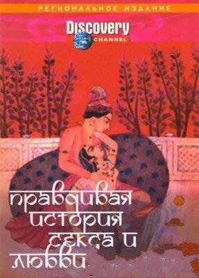  Discovery: ��������� ������� ����� � ����� (2002) DVDRip 