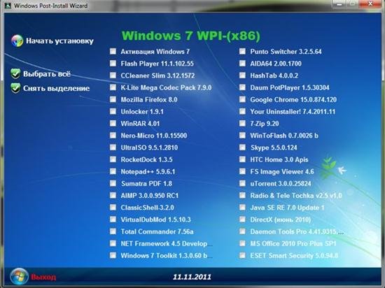 Microsoft Windows 7 ������������ SP1 x86/x64 WPI - DVD 11.11.2011