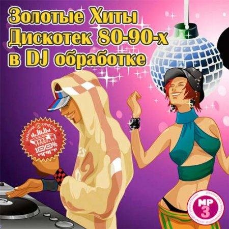    80-90-  DJ  (2011)	