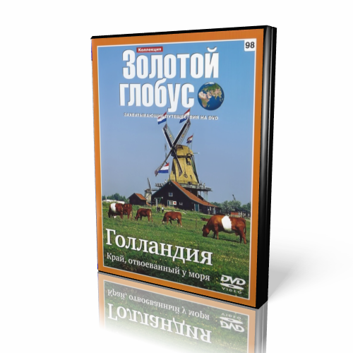 ������� ������ 98. ���������. ����, ����������� � ���� (2011) DVDRip
