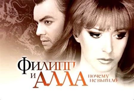 ������ � ����. ������ �� �����? (2011) SATRip
