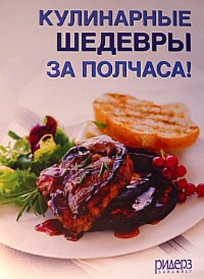  ���������� ������� �� �������! (2010) DVDRip 