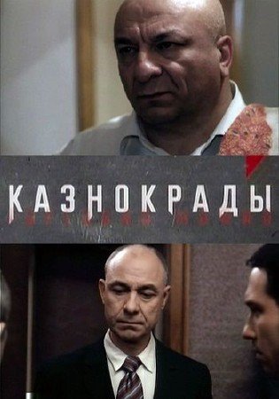 ���������� (1-3 �����/2011/SATRip)