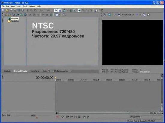 ��������� "����� ������ � Sony Vegas 9-10" (2011)