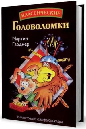������� - ������������ ����������� (2007) PDF