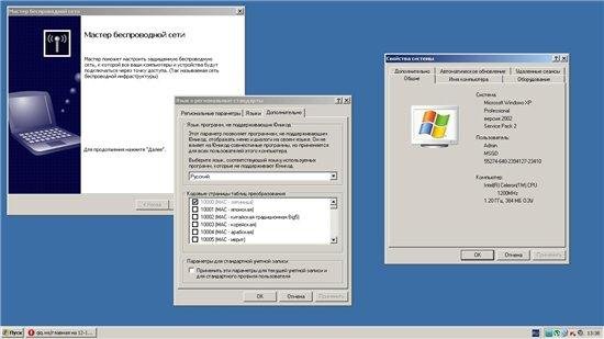 Microsoft Windows XP 32BIT SP2 CD VOODOO (RUS)