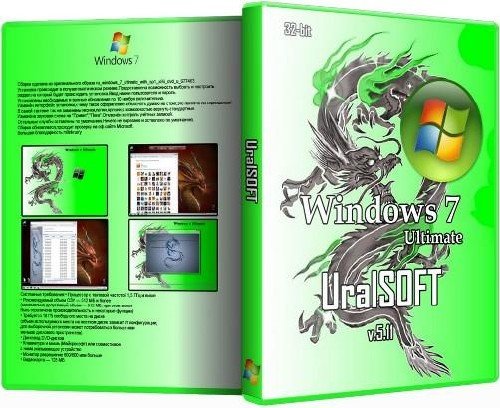 Windows 7 x86 Ultimate UralSOFT v5.11 (2011/RUS)