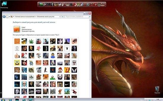 Windows 7 x86 Ultimate UralSOFT v.5.11 (2011/RUS)