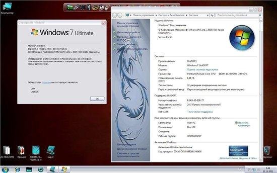 Windows 7 x86 Ultimate UralSOFT v.5.11 (2011/RUS)