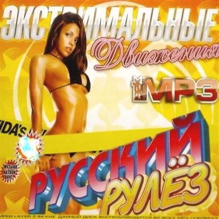 VA - ������������� ��������. ������� ���� (2011)
