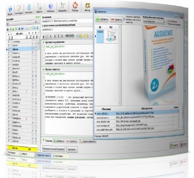 ������� AddNews 3.5.5 + baza 135000 - ����� ������ ���������!!!